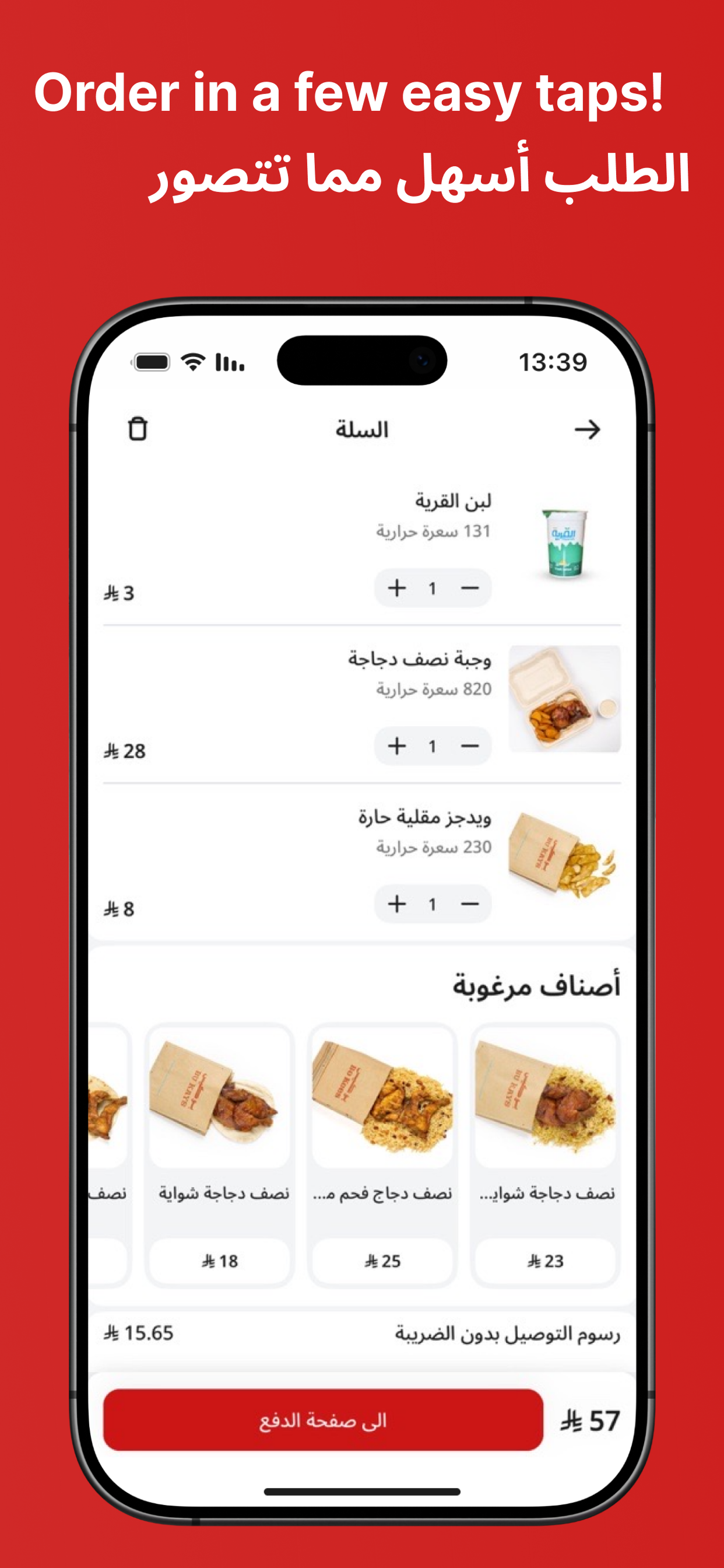 Bo Kees | بوكيس screenshot 4