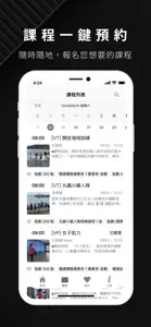 丸鐵運動VERTEX SPORT screenshot #3 for iPhone