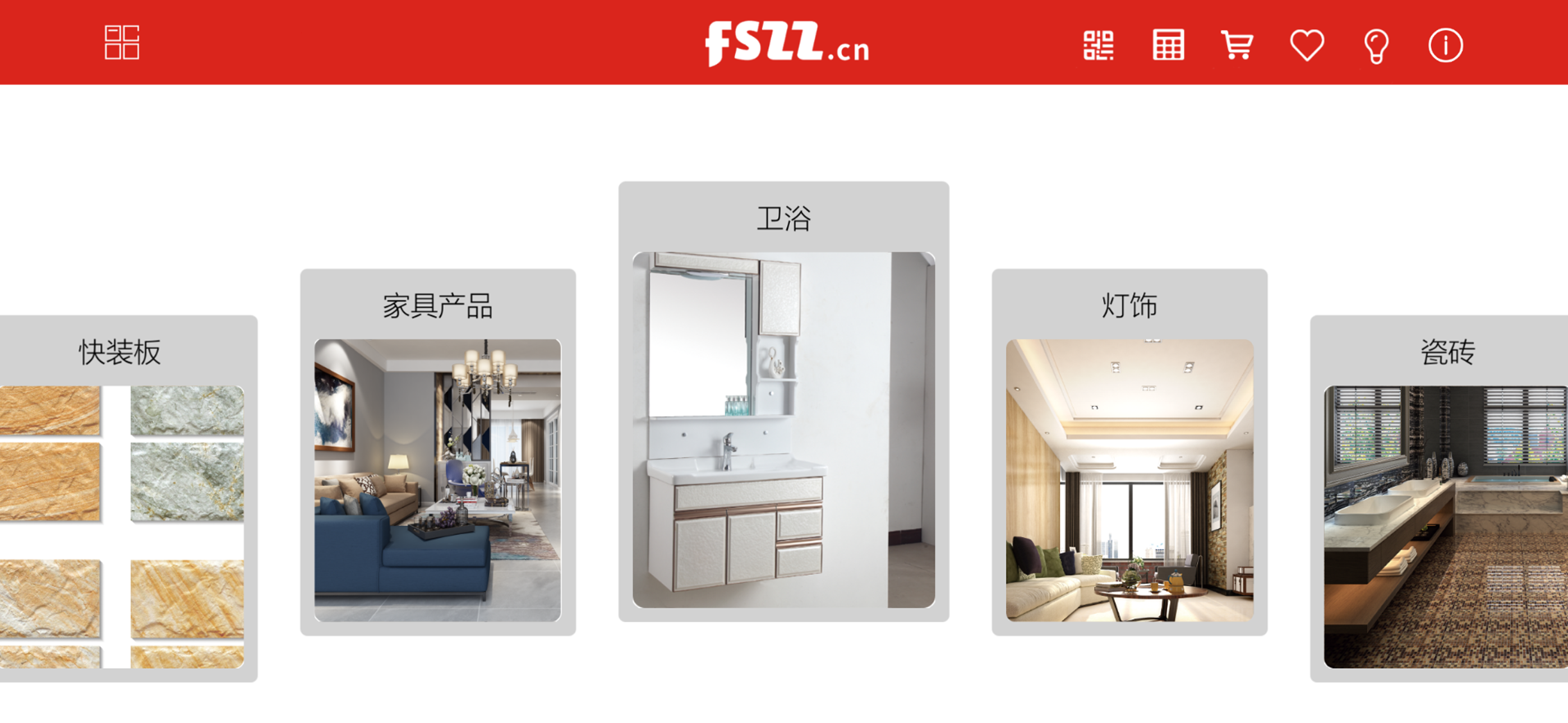 Foshan Maker screenshot 2