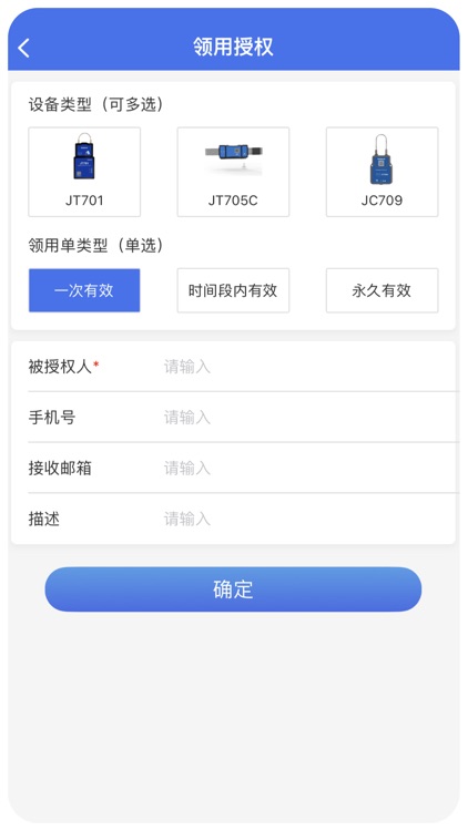 Smart Station -智慧管理平台