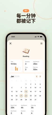 Tiimer-番茄钟专注计时器·翻页时钟·学习倒计时 screenshot
