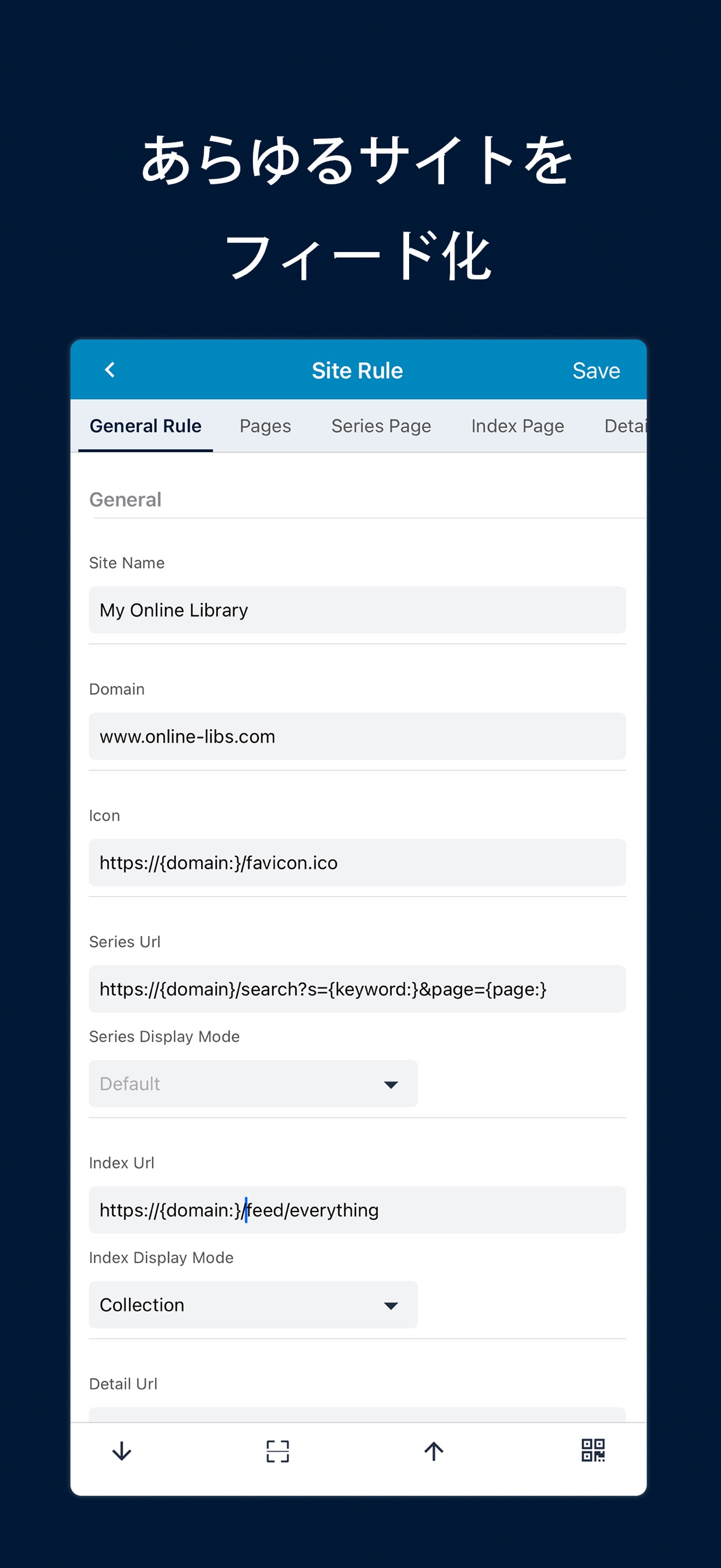 スクリーンショット 6
