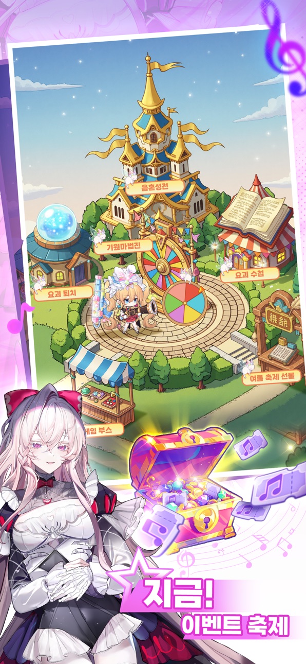 Adventure of White Chord iOS Mod IPA screenshot 3 - iOS game interface