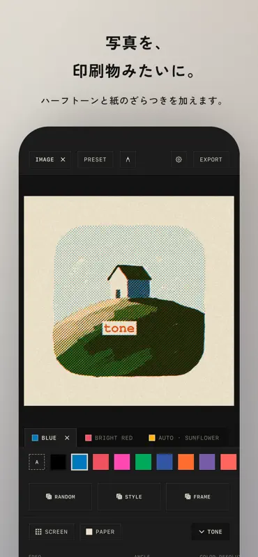 tone - 紙に刷ったような写真加工 screenshot 1 of 4