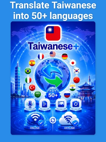 Taiwanese Translator & More + iPad screenshot