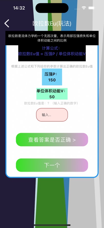 埃克欧拉计算 
                        2024年10月31日01点已下架