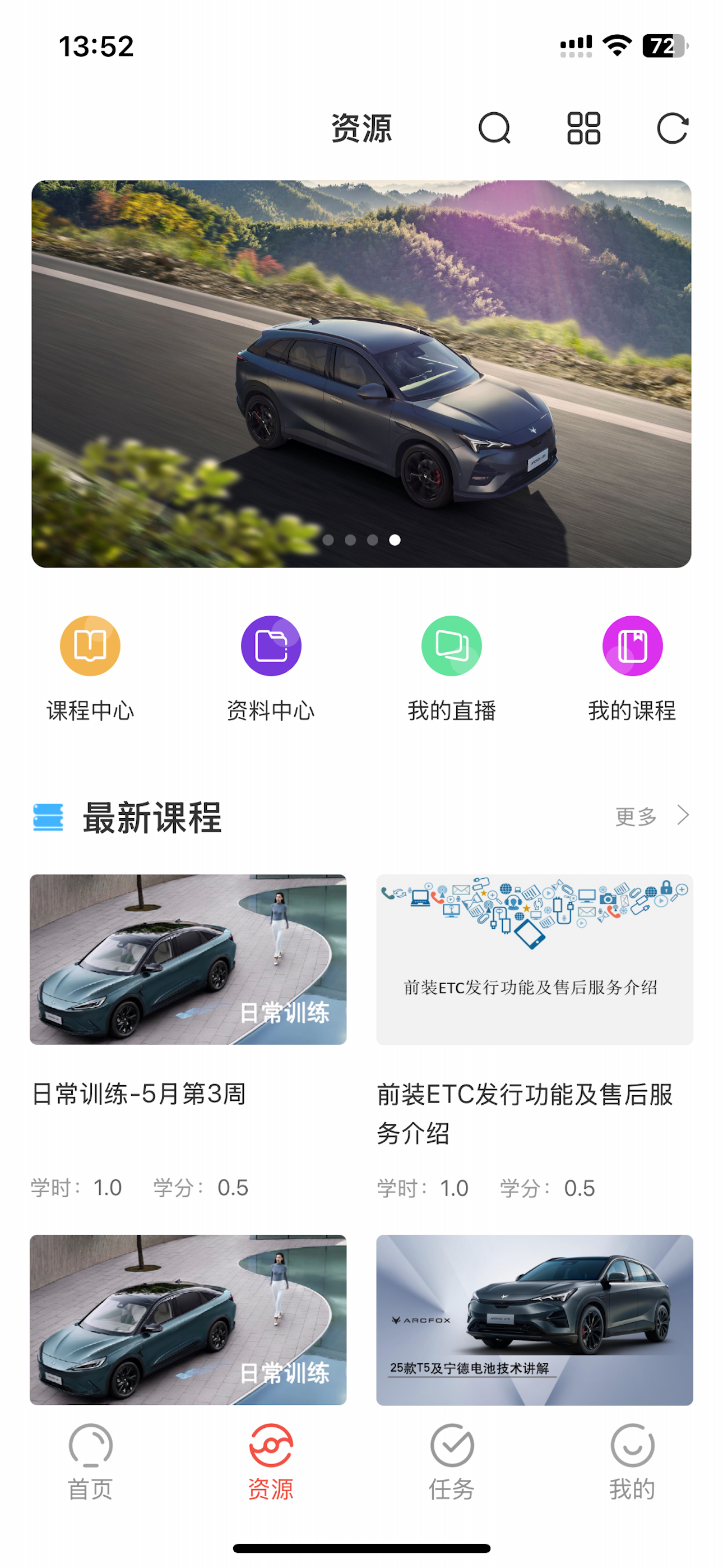 极地训练营