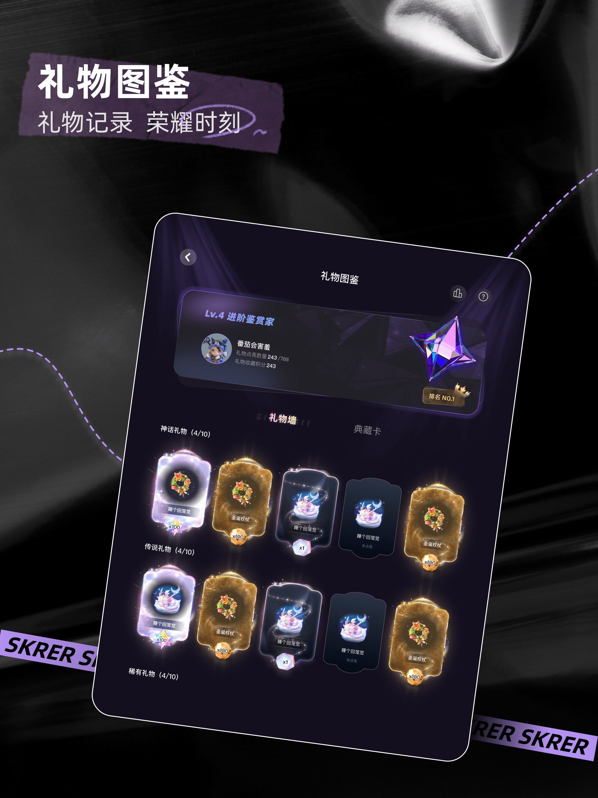 撕歌