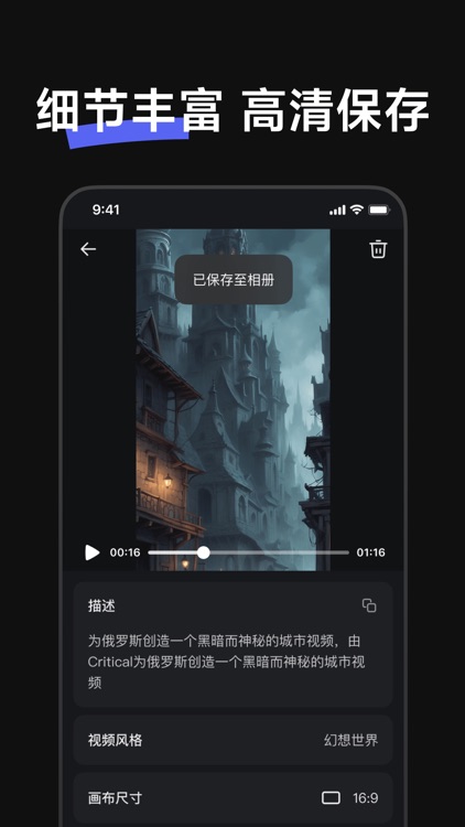 AI Artistry screenshot-4