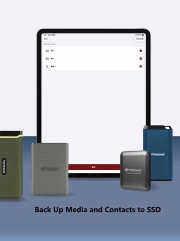 Transcend Elite iPad screenshot