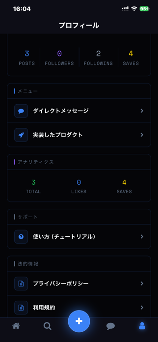 APORIX Screenshot 1 of 3