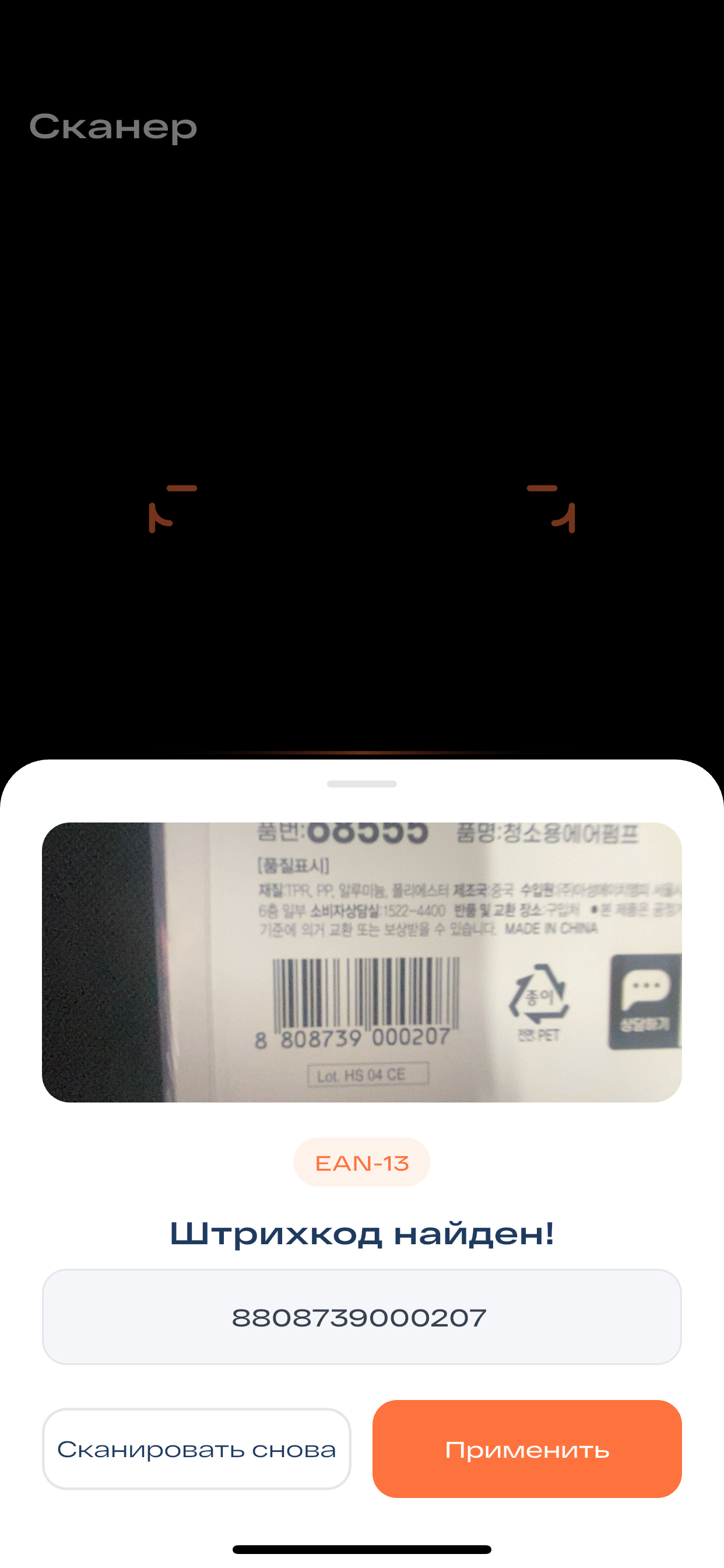 Kashlux Layoqat+ screenshot 5