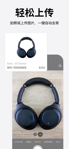 MyThings - 物品清单管理 screenshot