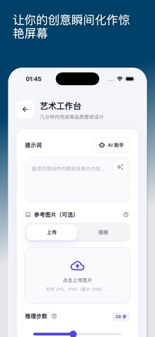 Nebuwall screenshot