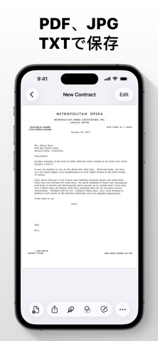 スキャナーアプリ – 書類や写真をスキャン のスクリーンショット