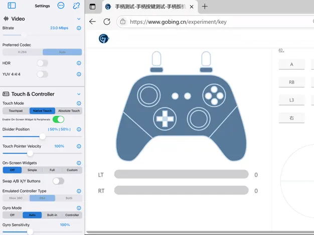 VoidLink screenshot 4
