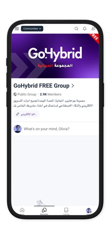 GoHybrid Screenshot 5 of 6