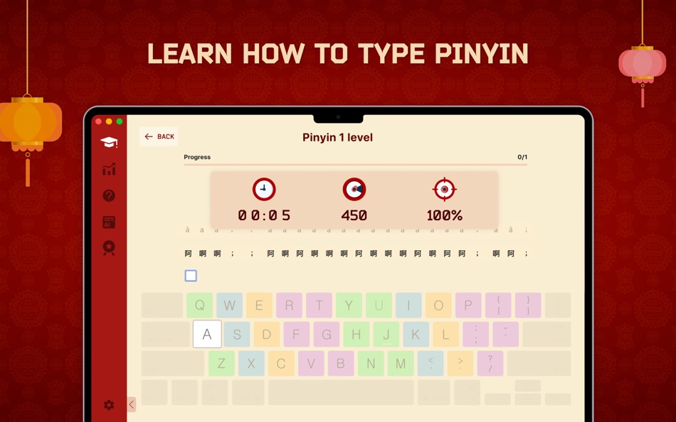 #1. Master of Typing in Chinese (macOS) 게시자: Improvision