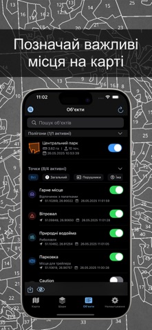 MapsON: карти завжди поруч! screenshot