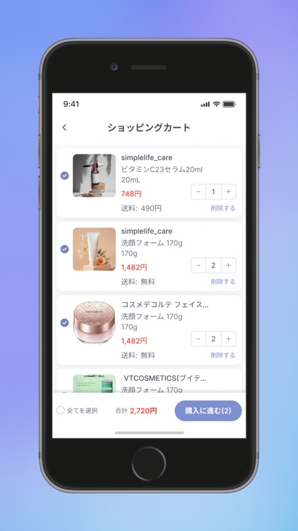 WABE｜ライブ配信でお買い物をもっと楽しく！ screenshot-4