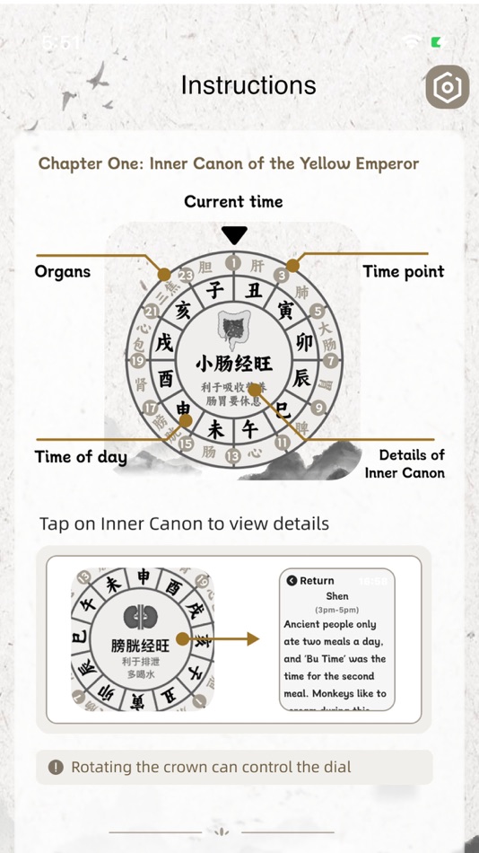 #6. Health Clock - Sleep & Health (iOS) 由: FishFun