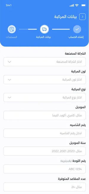 Muri Driver screenshot 2