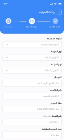 Muri Driver screenshot
