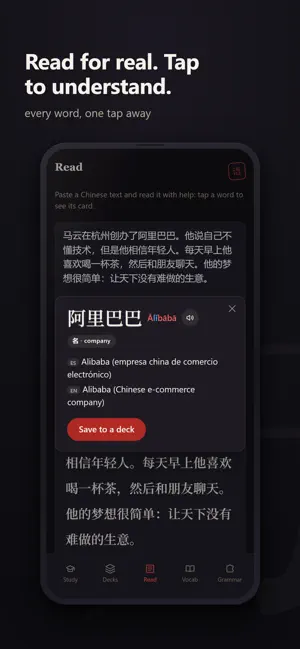 Wanyu Chinese screenshot 3