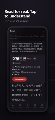 Wanyu Chinese Screenshot 3 of 8