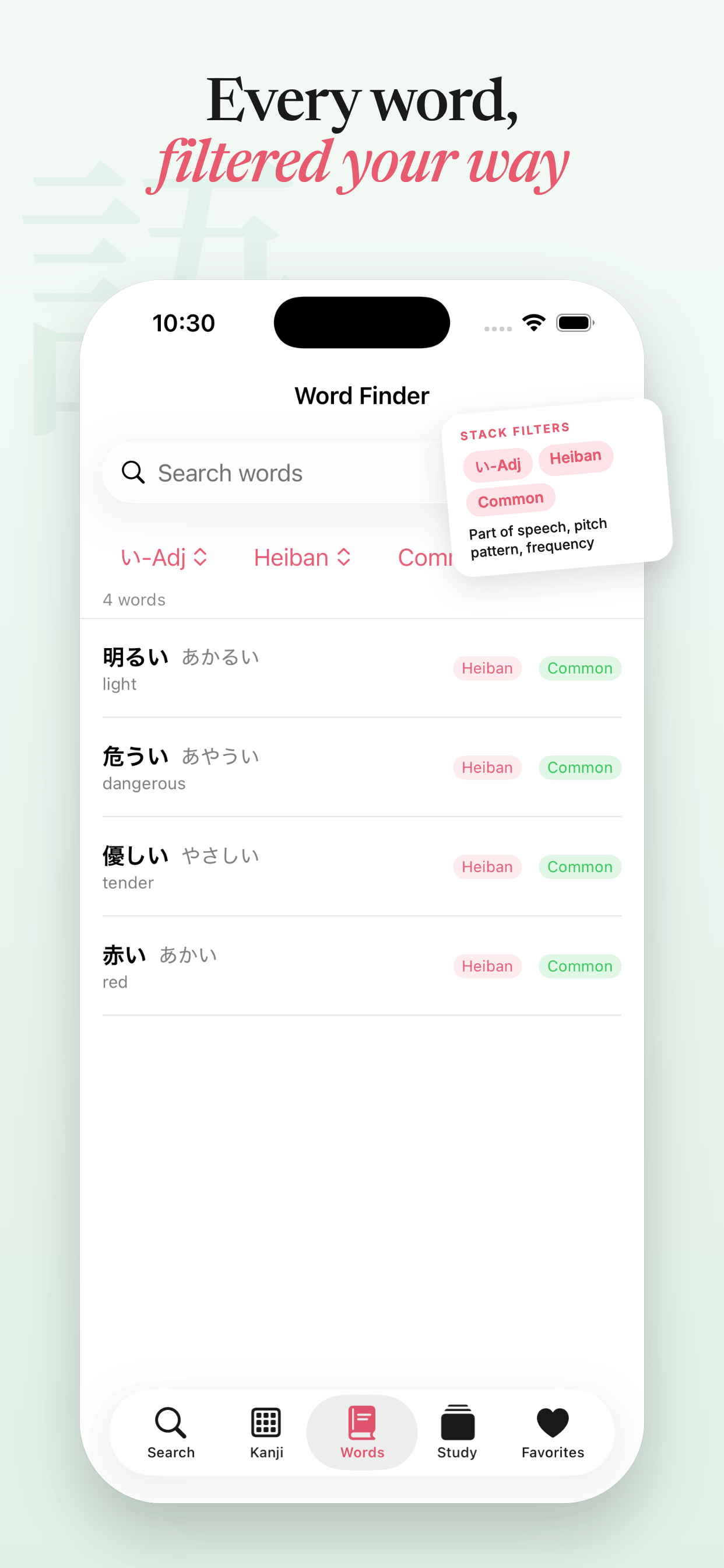 Japanese Dictionary - Jisoku screenshot 8