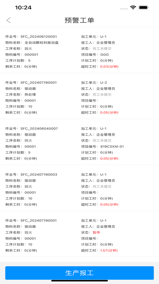 #4. 智造家App (iOS) 来自: 广州智造家网络科技有限公司