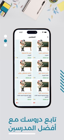Treva Screenshot 8 of 8