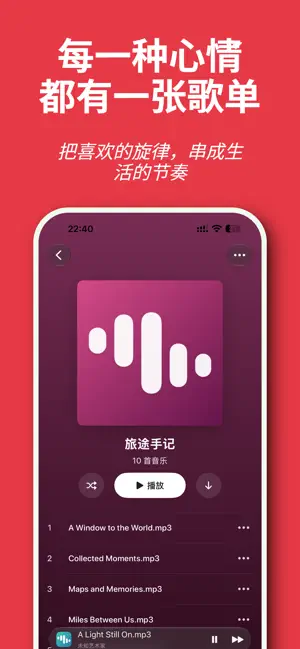 Doge - 网盘音乐专属播放器&本地音乐播放器 screenshot 3