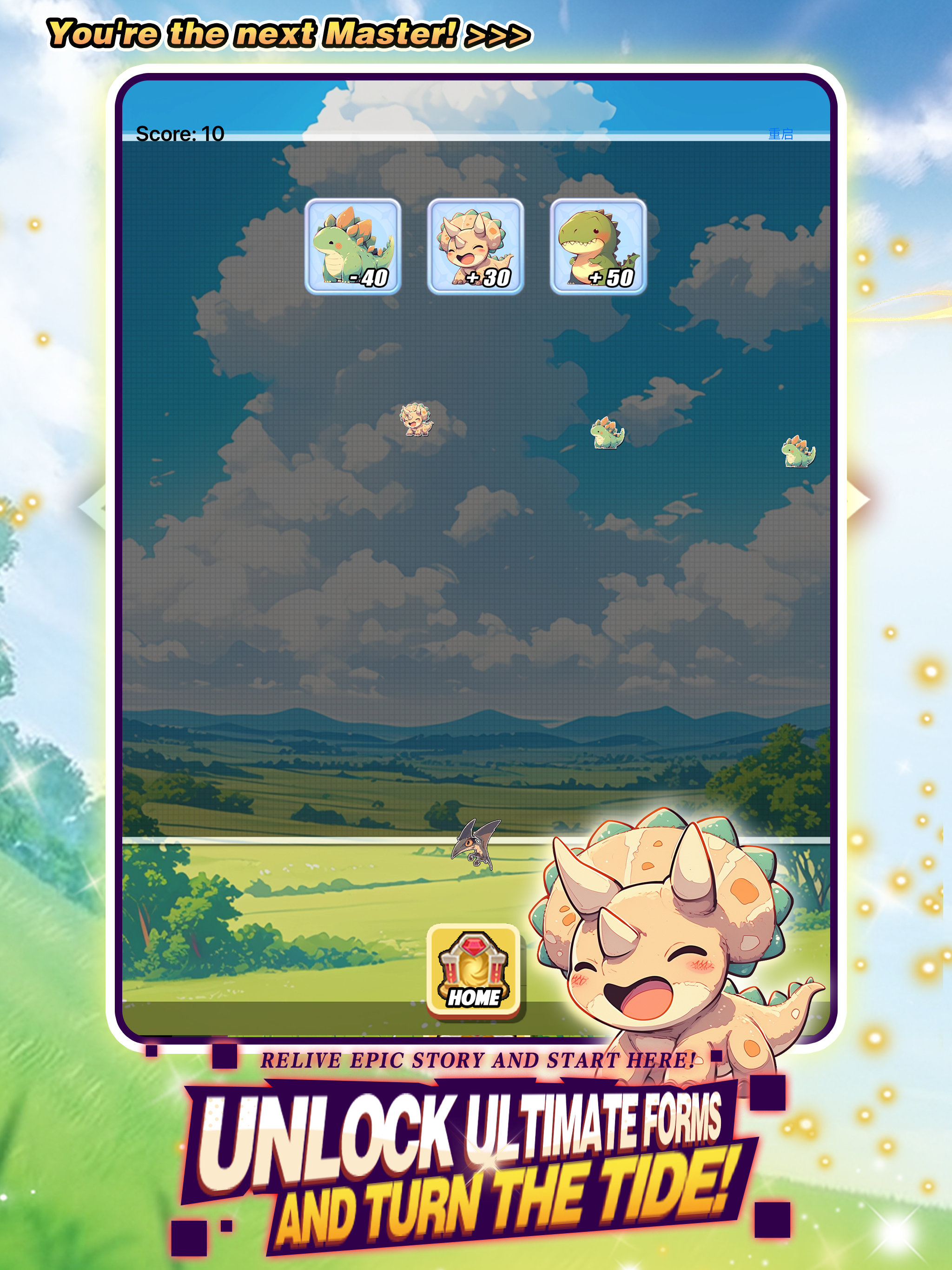 Cuddly Journey
