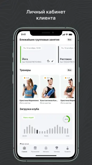 TФ Территория screenshot 3
