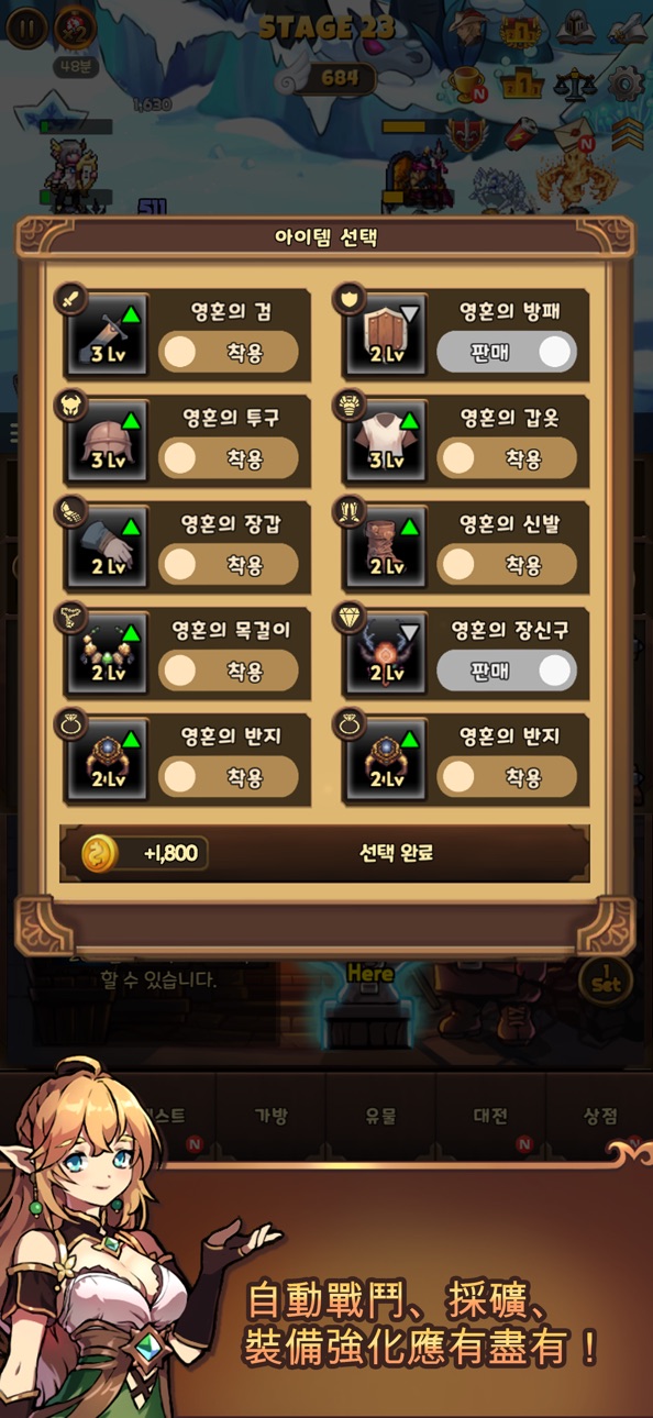 Everybody's RPG: Reboot Hack screenshot 5 - iOS game interface