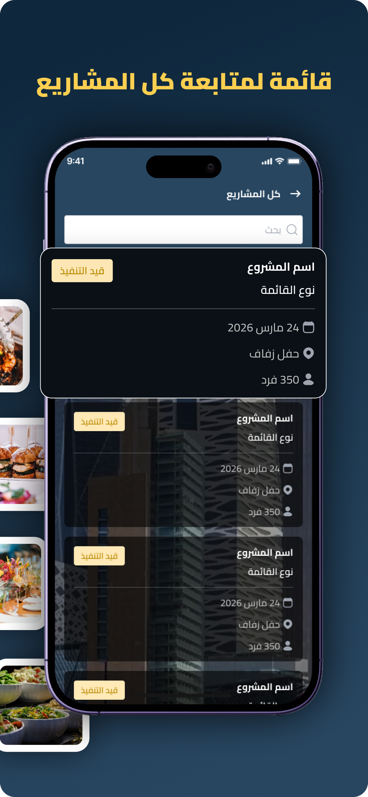 Miqdar screenshot 3