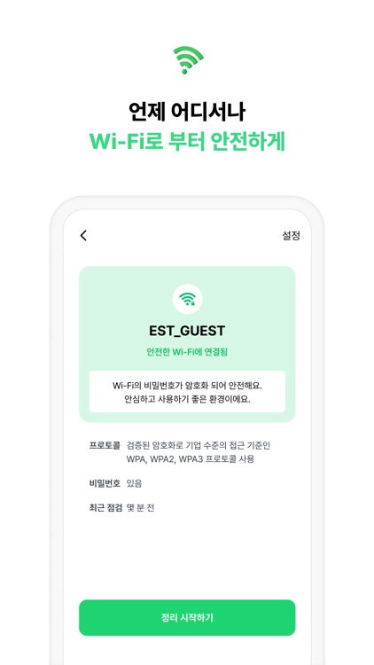 알약M - 스마트 폰의 모든 처방 screenshot-4