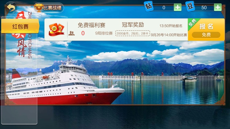 AI花牌 screenshot-3