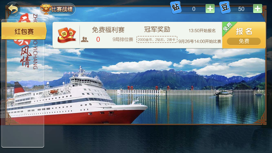 #4. AI花牌 (iOS) Podle: Chuanren (Wuhan) Technology Co., Ltd.
