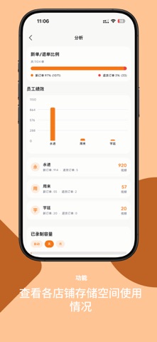 裹影 - 自动打包视频与对账 screenshot