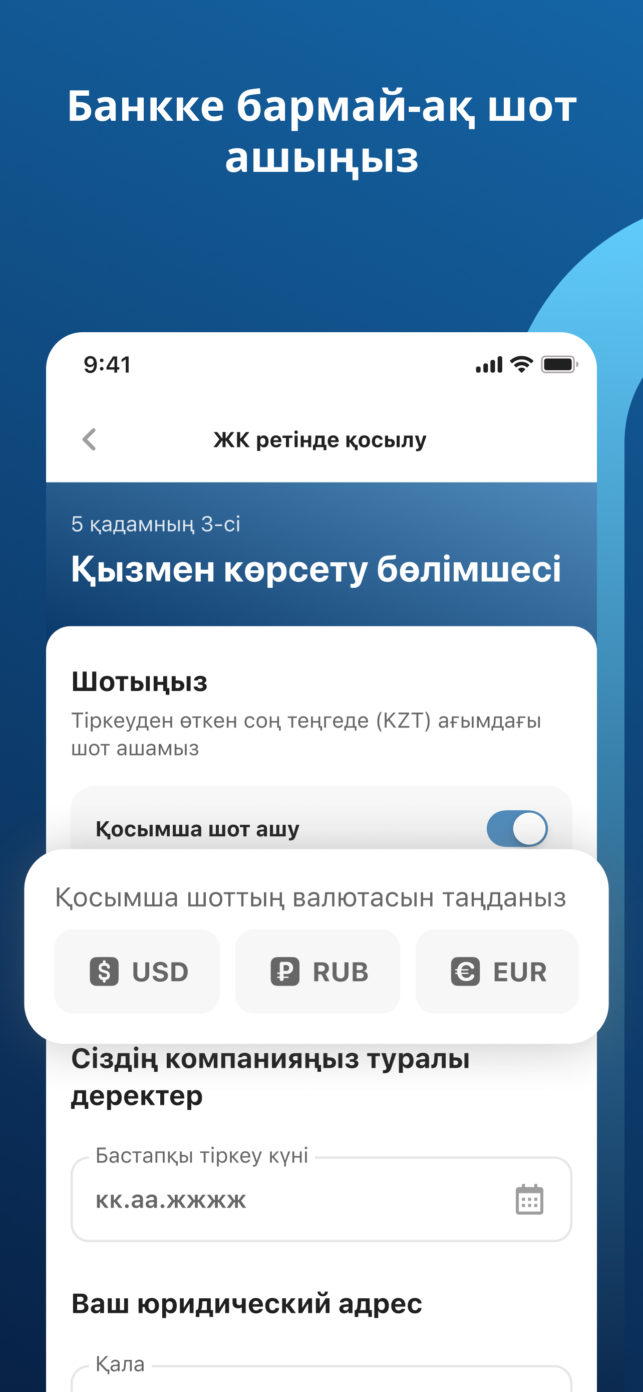 ForteBusiness