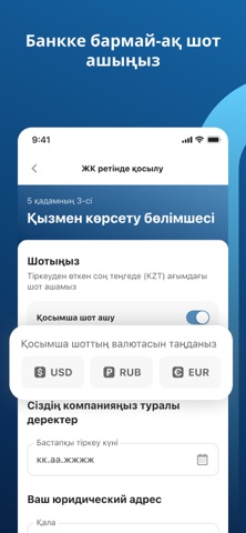 ForteBusiness Screenshot 4 of 7