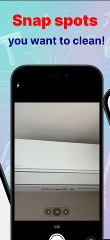 SnapCleanAI - Smart Cleaning - Screenshot 3 of 5