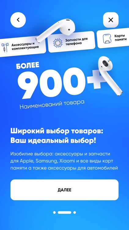 Ориён Маркет