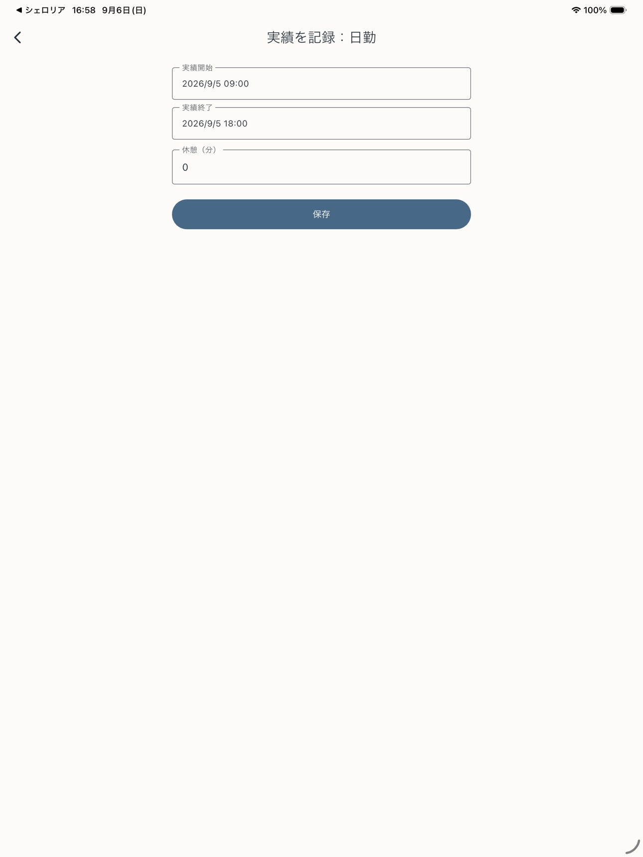 Screenshot 10 of Tapliday