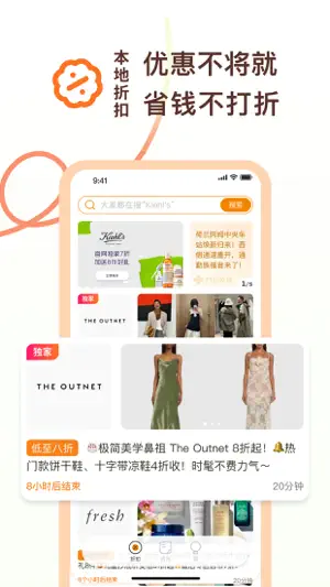 荷乐网GoGoDutch- 荷兰华人资讯购物最全平台 screenshot 1