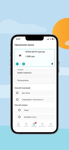 Nasiya Savdo screenshot