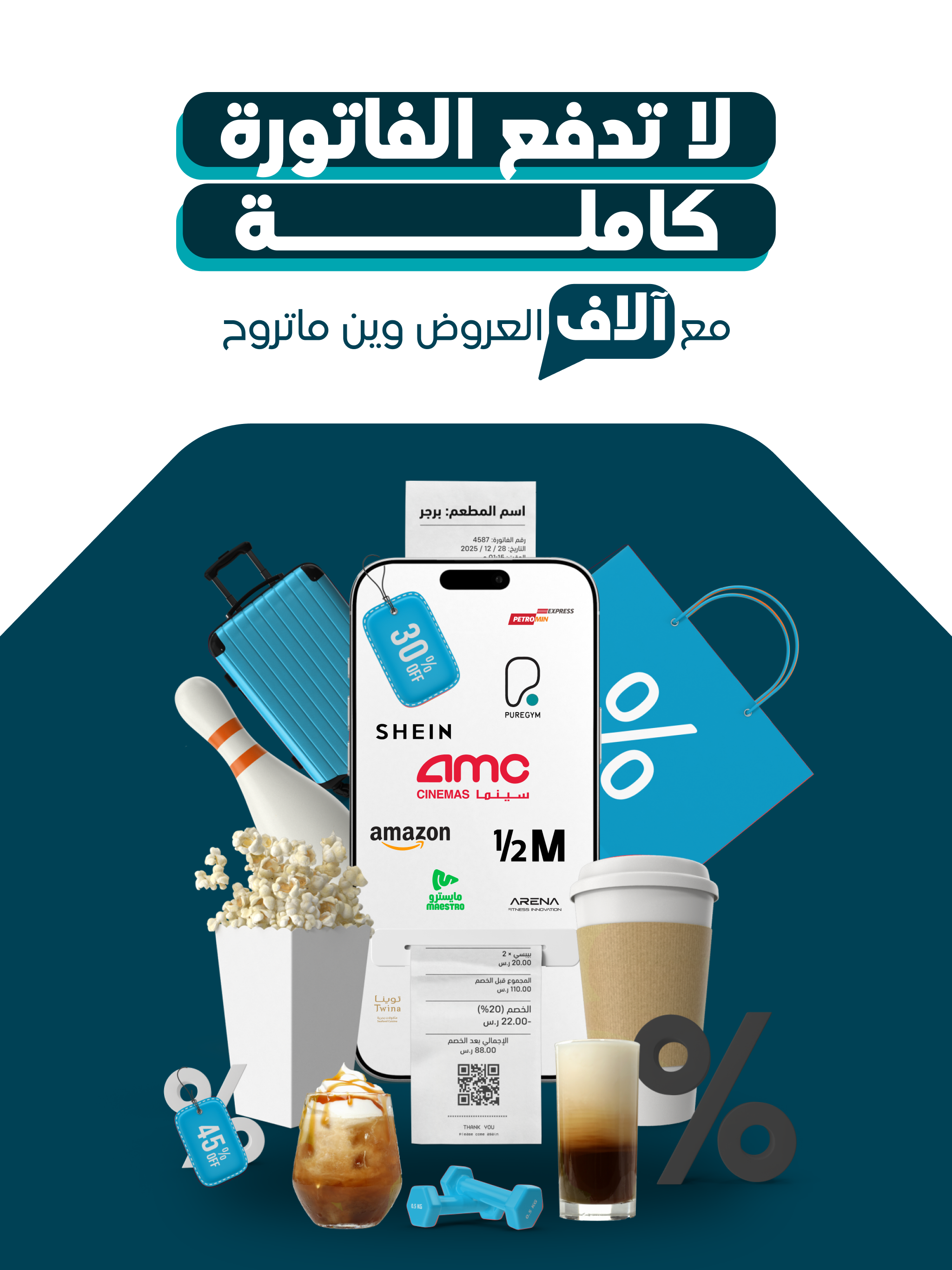 SDC | ALM for you screenshot 12