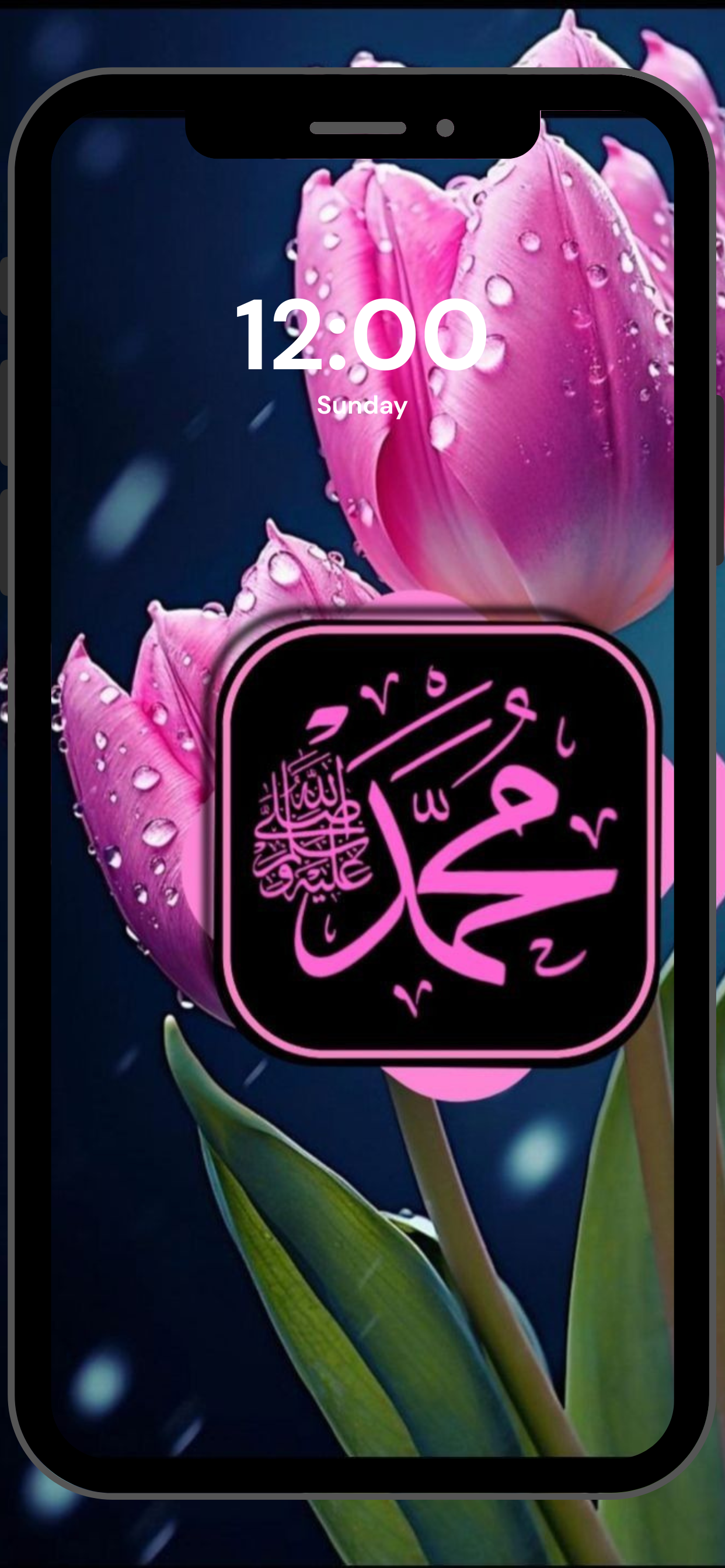 Islamic Wallpapers: Muslim 4K